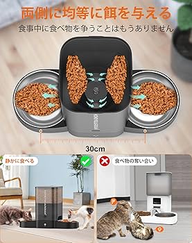 Amazon | HONEYGUARDIAN 自動給餌器 猫 2匹 スマホ遠隔操作 WiFi